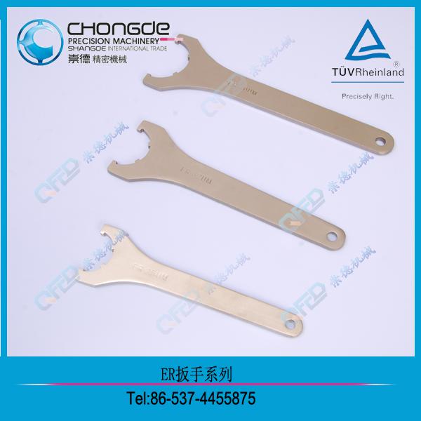 CD01-0008 ER SPANNER