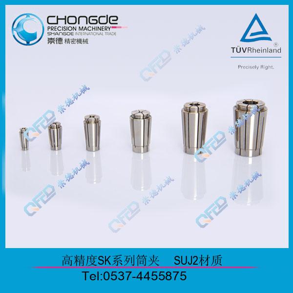 CSK HIGH SPEED CoLLET SET