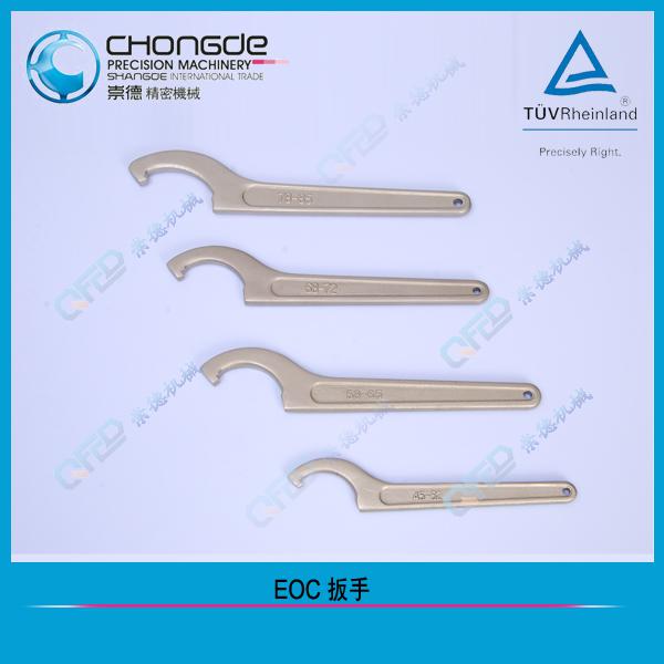 EoC SPANNER