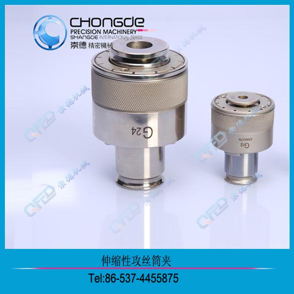 QUICK CHANGE TAPPER COLLET