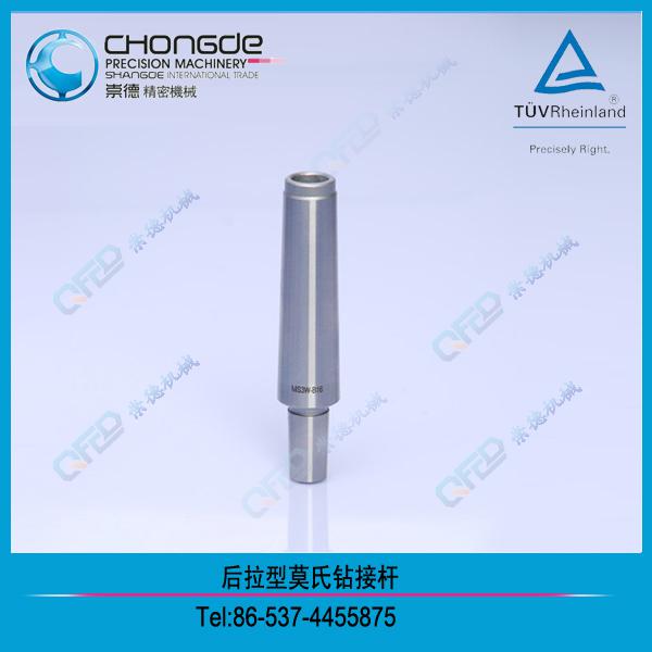 MoRSE TAPER DRILL CHUCK AR