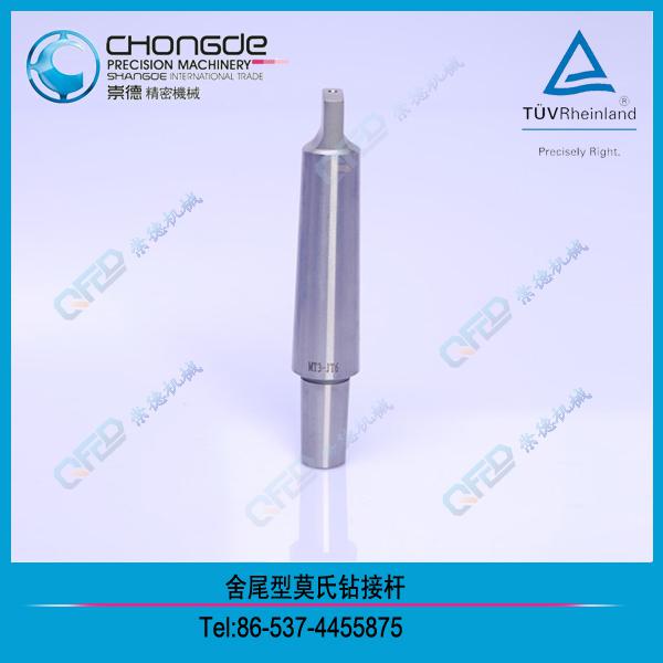 MoRSE TAPER DRILL CHUCK AR